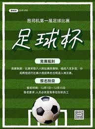 哈兰德续约至2034年 周薪52.5万英镑的背后故事